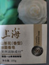 上海香皂肥皂茶花除菌洗澡洗头洁面沐浴105g 实拍图