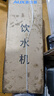 奥克斯（AUX） 饮水机家用立式办公双开门柜式快速加热饮水器 旗舰款【轻奢黑金温热】 温热型 实拍图