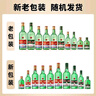 红星二锅头 大二 56度 500ml*6瓶 送张裕葡小萄甜葡萄酒750ml  实拍图