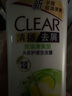 清扬（CLEAR）去屑控油清爽洗发水 控油清爽型白瓶柠檬头皮500g 实拍图