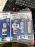 爱普生（EPSON） 002原装墨水L4266/4268/4269/6268/6278/6298/6279打印机 4只装（1黑3彩）【晒单领15元红包】 原装 实拍图
