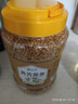茗愿黄苦荞【买2件=发3桶】苦荞茶四川大凉山全胚芽全颗粒荞麦茶叶 【买2送1桶共1200克】 【400克家庭饭店用】 实拍图