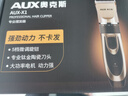 奥克斯（AUX）电推子理发器成人电推剪电动理发推子剃头理发器儿童婴儿剪发器剪刀理发工具全套X1高配 实拍图