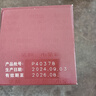白云山小柴胡颗粒10袋 感冒咳嗽 解表散热疏肝和胃食欲不振口苦咽干儿童感冒药冲剂退烧药鼻塞流鼻涕头疼咽喉肿痛 新冠指南用药 实拍图