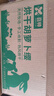 喜帅 烘干胡萝卜缨幼兔粮牧草垂耳兔粮干草龙猫豚鼠饲料500g净重/箱 实拍图