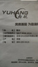 雨航（YUHANG）骑行分体套装雨衣雨裤外卖执勤电动摩托车男女套装成人徒步 2XL 实拍图