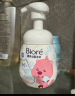 碧柔（Biore）【老爸测评】氨基酸洁面泡泡洗面奶160ml清洁毛孔赞萌露比联名 实拍图