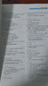 蝶变学园 高中英语必背3500词 详解巧记高中英语词汇 高一高二高三高中英语单词书乱序版 高考英语必背词汇真提例句全国通用 实拍图