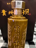 平坝窑酒  酱香型白酒  53度 纯粮酿造 自饮口粮酒 收藏  新老款随机发货 53%vol 500mL 1瓶 平坝酱酒金樽一瓶 实拍图