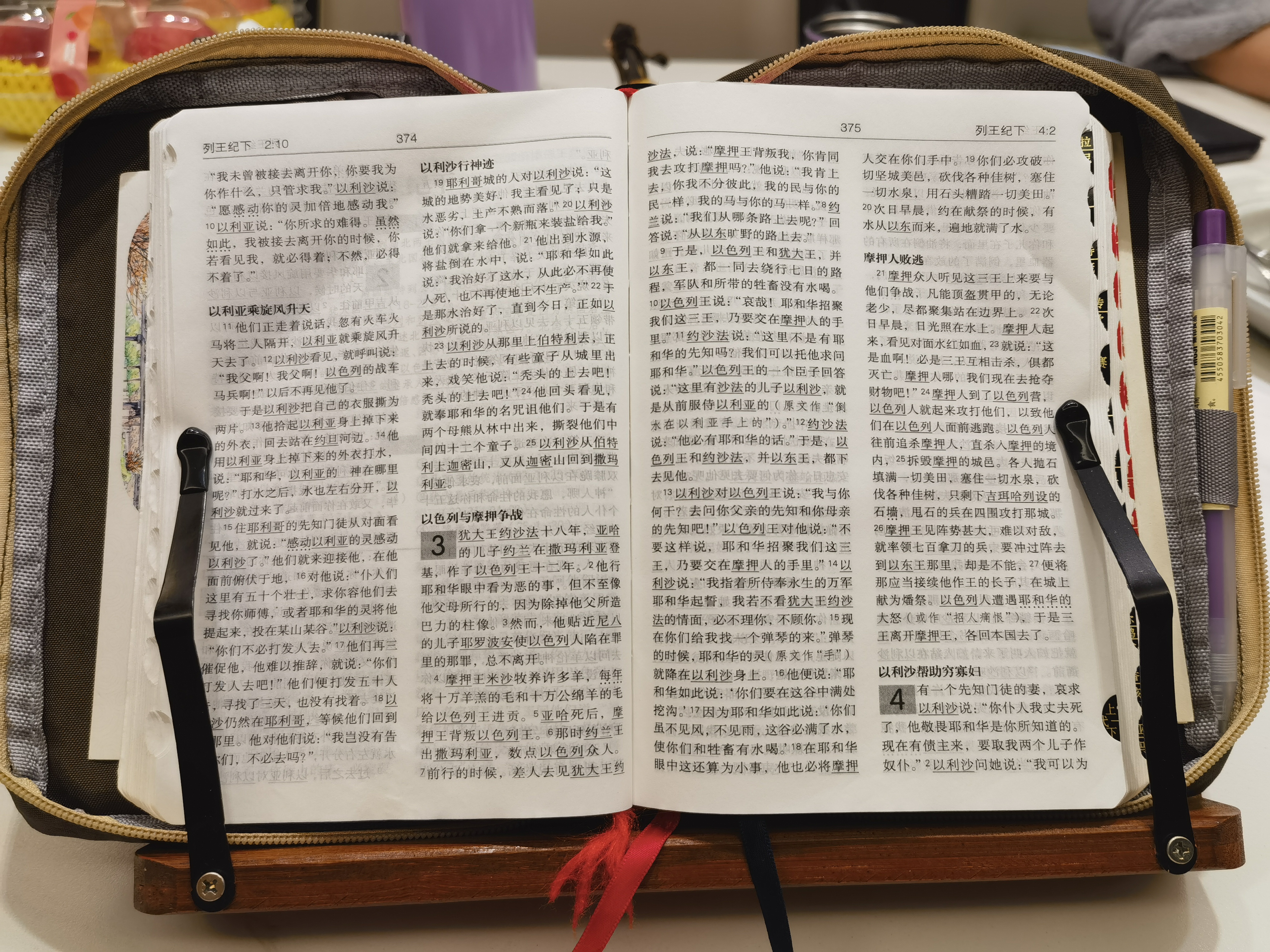 木马人简易多功能书立架学生简易学生宿舍阅读架桌上书本固定书架读书架 【健康纯竹】茶色-小号 实拍图