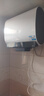 海尔（Haier）【BK3PRO】60升双胆扁桶电热水器 小魔盒鲜活水 国家补贴20% 净水洗AI智慧 3300W免清洗镁棒免更换 实拍图