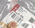 周大生x旺仔牛奶糖联名黄金珐琅转运珠桃花足金硬金手链生日礼物送女友 爱情旋学转运珠-0.85g-【不配绳,介意慎拍】 【单转运珠-无赠品,介意慎拍】 实拍图