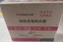 志高（CHIGO）即热式电热水器 8500W变频恒温小型省电家用小厨宝淋浴洗澡水龙头免储水多功率可调防漏电KBR-H5  实拍图