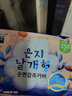 恩芝（Eunjee）韩国进口日用卫生巾250mm10片纪念版 绵柔透气护翼超薄瞬吸姨妈巾 实拍图