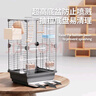 宠尚天鸟笼大型豪华家用CST876H2鹦鹉笼子牡丹虎皮玄凤专用套餐 实拍图