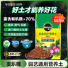 美乐棵  通用营养土养花花肥种植土花土种菜土盆栽绿植专用土壤100L 实拍图