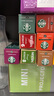 星巴克（Starbucks）胶囊咖啡80颗 多口味爆款甄选 适配Nespresso胶囊机 随机发货 实拍图