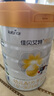 佳贝艾特（Kabrita）悦白婴幼儿配方羊奶粉3段800克*7（1-3岁）天然A2蛋白 实拍图
