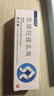 [珂艾林]氯碘羟喹乳膏 10g:0.3g 1支装 26年5月过期 晒单实拍图
