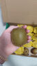 佳沛（zespri）新西兰绿奇异果 4个装 单果重约89-103g源头直发一件包邮 实拍图