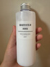 无印良品（MUJI）基础补水乳液 温和补水 保湿护肤  清爽型200ml  实拍图
