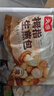 头厨拇指生煎包500g约50个煎饺包子 儿童早餐半成品速食 一口一个 实拍图