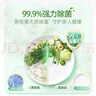 立白 茶籽洗洁精5.8斤 A类去污洁净99%除菌去油快不伤手洗涤灵洗碗液 实拍图