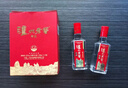 泸州老窖特曲 浓香型白酒52度100ml*2瓶 品鉴小酒礼盒 （非卖品） 实拍图