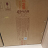 洋河 蓝色经典 海之蓝 52度 520ml*6瓶 整箱装 绵柔浓香型白酒 实拍图