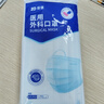 振德一次性医用级外科口罩100只 夏季亲肤透气 三层防晒防花粉尘细菌 实拍图