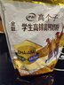 伊利高个子全聪学生高锌高钙奶粉400g 青少年 学生奶粉 DHA  实拍图