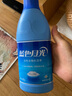 蓝月亮蓝色月光 白色衣物色渍净 白漂600g*1瓶 白衣去渍去黄增白  实拍图
