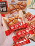 三只松鼠枣沙饼400g 宿舍早餐传统手工特产枣泥糕解馋办公室下午茶点心 实拍图