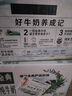 伊利【18天新鲜直达】金典纯牛奶250ml*16盒 3.6g乳蛋白 送礼盒装  实拍图