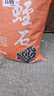 萌萌肉蛭石月季扦插养花专用土珍珠岩颗粒土乌龟蛋孵化发根育苗种 蛭石2-4毫米10L 实拍图