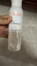 雅漾（Avene）舒泉调理喷雾150ML 定妆补水保湿 爽肤水化妆水 护肤中喷618礼物 实拍图
