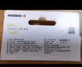 美德乐（Medela）羊脂膏乳头膏保护霜高纯度防皲裂膏滋润准孕妇瑞士进口7g 实拍图