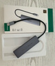 绿联Type-C扩展坞雷电拓展坞转HDMI转接头USB多接口转换器通用苹果MacBook mini华为电脑笔记本平板 实拍图