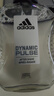 阿迪达斯 （adidas）男士进口须后水 保湿爽肤水剃须后舒缓 激情100ml 生日礼物送男友 实拍图