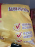龙大肉食 黑猪排骨800g 蓬莱生态黑猪生鲜免切猪排骨红烧烧烤煲汤低温解冻 实拍图