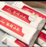 江中猴姑米稀小米红枣米糊7天装中营食品养胃早餐女性210g【零食广场】 实拍图