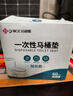 洁丽雅（Grace）一次性马桶垫60片旅行粘贴式酒店防水坐垫纸产妇坐便垫40*60cm 实拍图