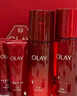 玉兰油（OLAY）大红瓶水乳液超红瓶面霜礼盒抗皱紧致化妆品护肤品套装生日礼物女 实拍图
