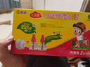 榄菊无香型电蚊香液2瓶100晚+加热器 电蚊香灭蚊液防蚊电热蚊香液 实拍图
