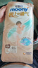 MOONY尤妮佳极上拉拉裤XL40片(12-17kg)极光薄 晒单实拍图