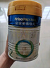 美素佳儿（Friso）皇家婴儿配方奶粉1段（0-6个月婴儿适用）800克 乳铁蛋白 新国标 实拍图