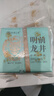 西湖江南茶叶自己喝特级绿茶2025新茶明前龙井散装送生日礼物250g 实拍图