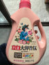 立白大师香氛洗衣液 100g袋装 持久留香玫瑰花香 柔顺护衣旅行装 实拍图