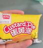 盼盼【任拍6件】小面包鸡味块薯片糕点早餐办公室小吃 休闲零食组合 蛋黄派（蛋黄味）180g 实拍图