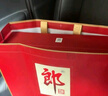 郎酒 郎牌郎酒 酱香型白酒 53度 500ml*2瓶 礼盒装 新老包装随机发货 实拍图